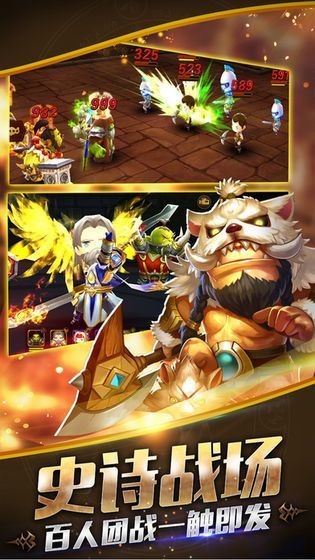 魔兽纹章TD攻略完整版  v1.0图2