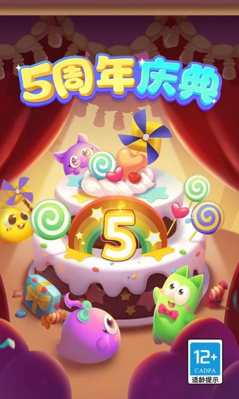 蛇蛇争霸S14赛季最新官方版下载  v7.9.0图2