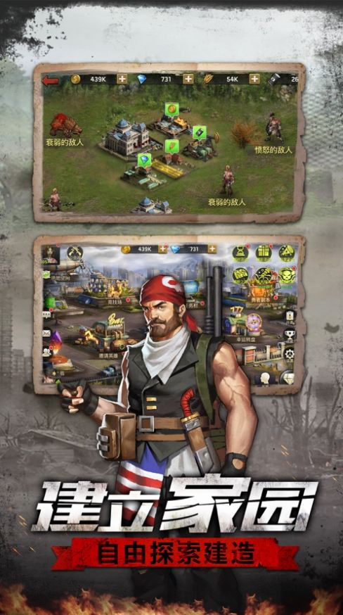 铁血装甲迷失边城官网正式版  v2.20.8.12图4