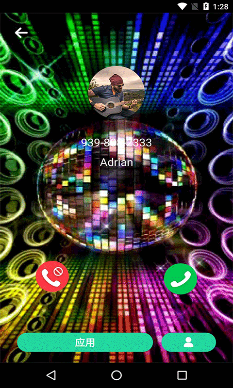 炫彩来电动画安卓版图3