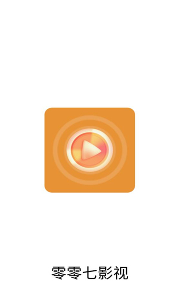 零零七影视vip电视剧大全图3