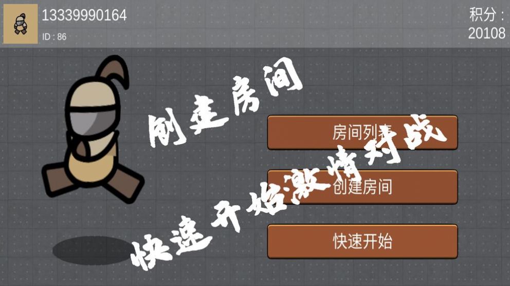 代号在哪游戏图2