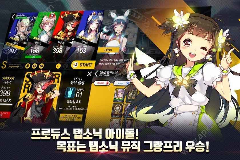 TAPSONICTOP手游图5