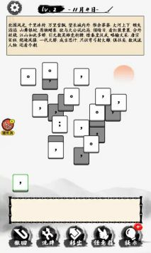 当学霸有多好图3