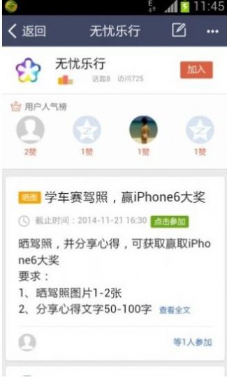 5u5u5u5u科目一结业考试图2