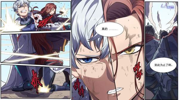 缄默星空手机版图3