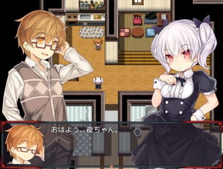 夜尾奇谭安卓汉化版游戏  v1.0图2