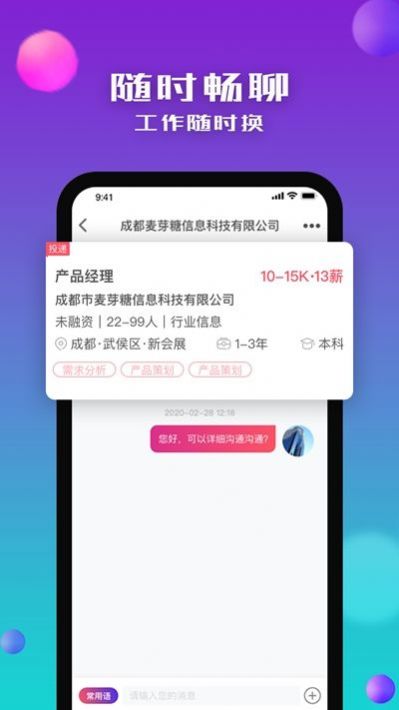 99追剧app最新版图3