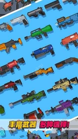 像素射击大挑战游戏下载安卓版  v1.0图3