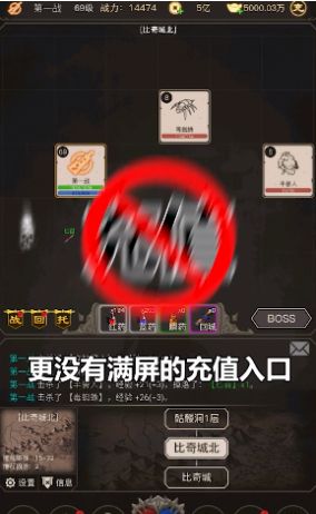 赤炎血途手游官方最新版  v2.1.4图1