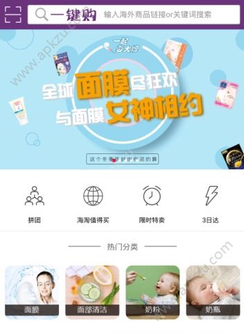 库特熊安卓版图1