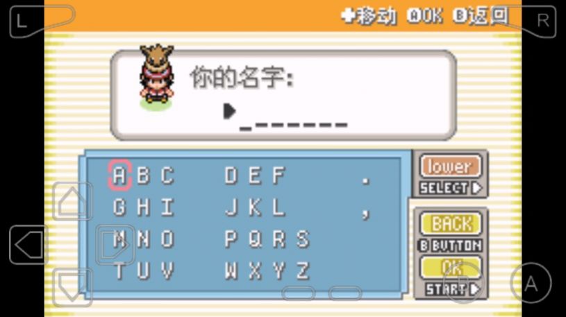 伊布letsgo游戏中文安卓版  v1.0图3