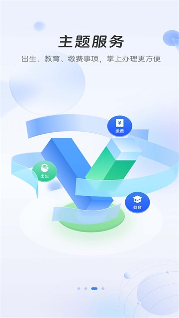 幸福张家口最新版图2