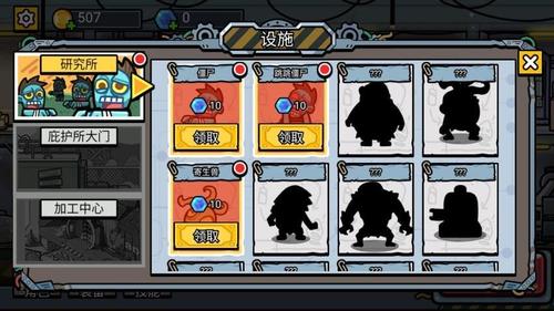 我枪耍的贼溜图3