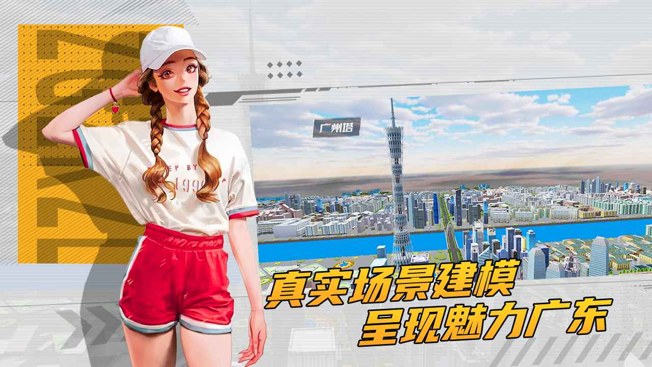 卡车货运模拟器2021图3