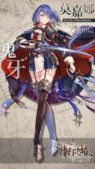 绯红之境游戏图4