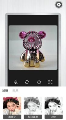 MIX滤镜相机最新版  v1.2图3