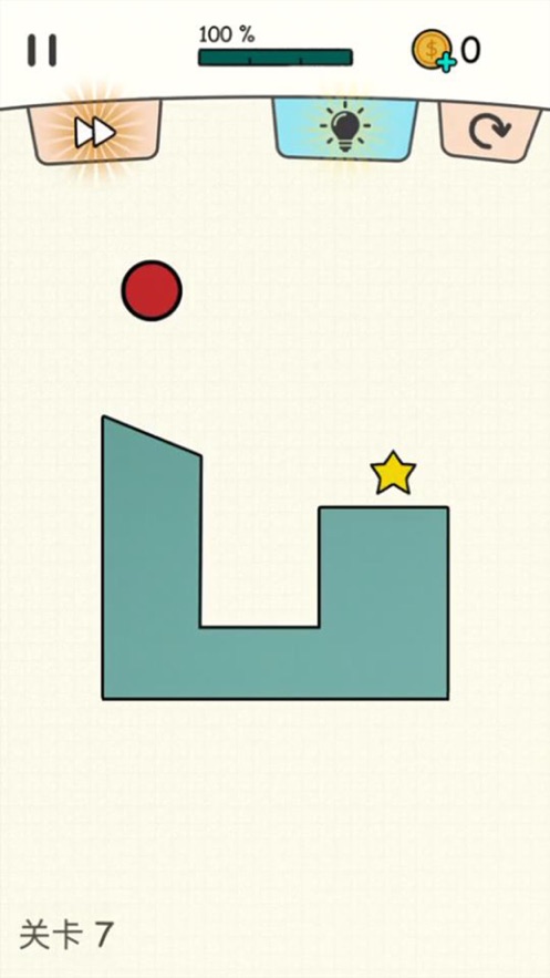 给你的智商冲个值游戏安卓手机版  v1.0.0图3