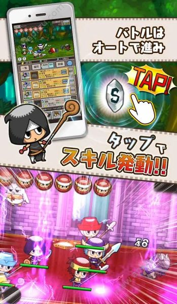 勇者tobe汉化版图3