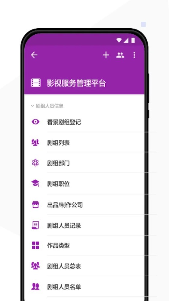 象影智管最新版图3