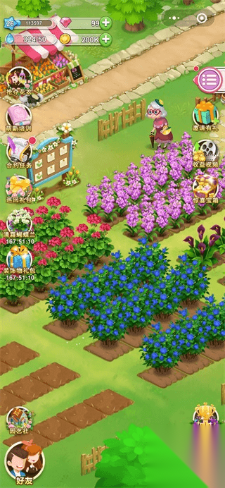 鲜花小镇图1