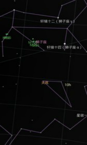 谷歌星空app正式版下载  v1.10.1图1