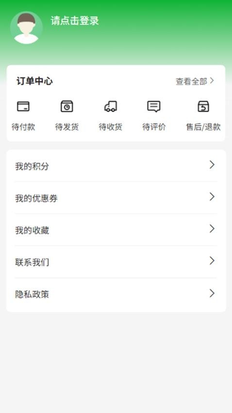 易达种业手机版图1