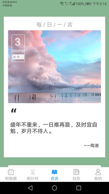 爱刷刷短视频app正式版  v1.0.0图1