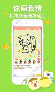 丸子app安卓最新版下载  v1.3.4图2