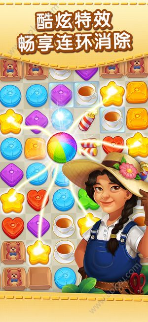 消消庄园游戏安卓最新版下载  v1.28.0图2