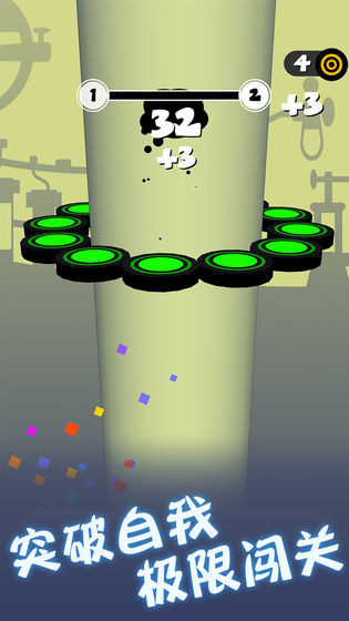 永不退缩0.5安卓汉化版 v0.5图4