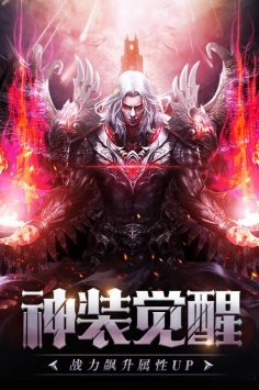 剑与地下城官网最新版图4