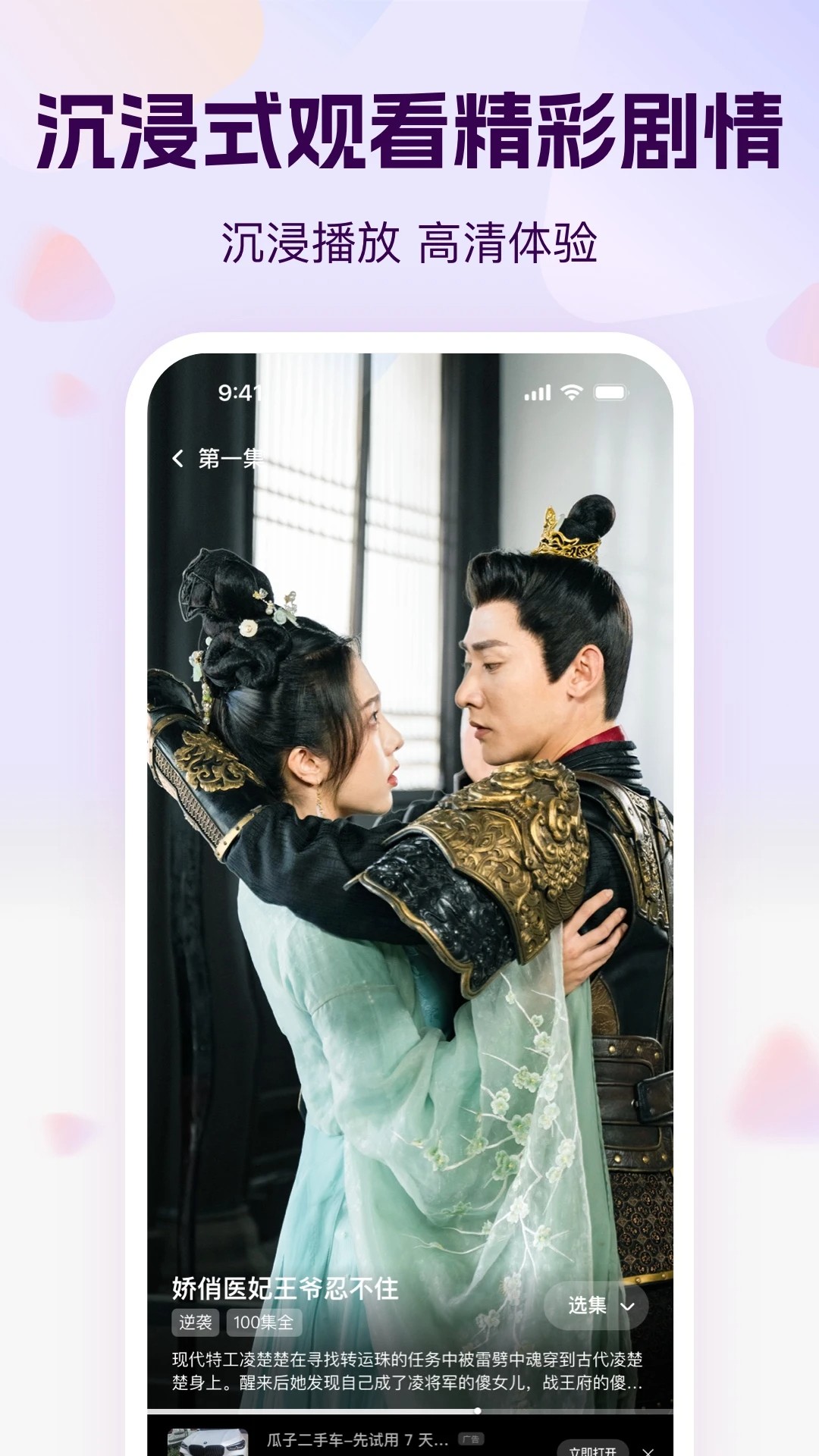 开心短剧正版图1