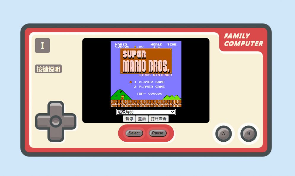 微信朋友圈最近很火的小霸王游戏机图3