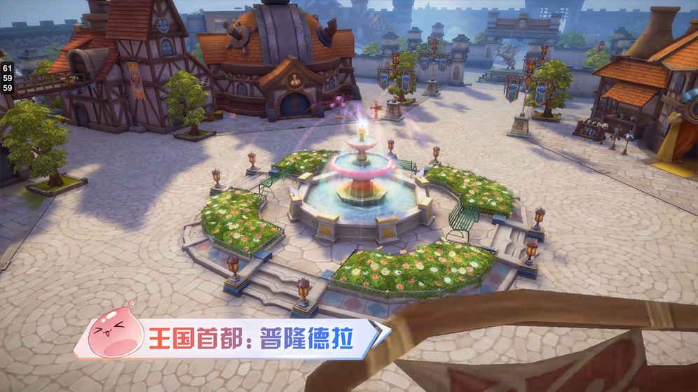 腾讯仙境传说爱如初见游戏官方网站正版下载图片1