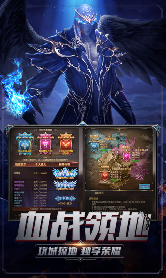 奇迹之剑之幻灵觉醒手游腾讯应用宝下载  v1.2.7.2图3