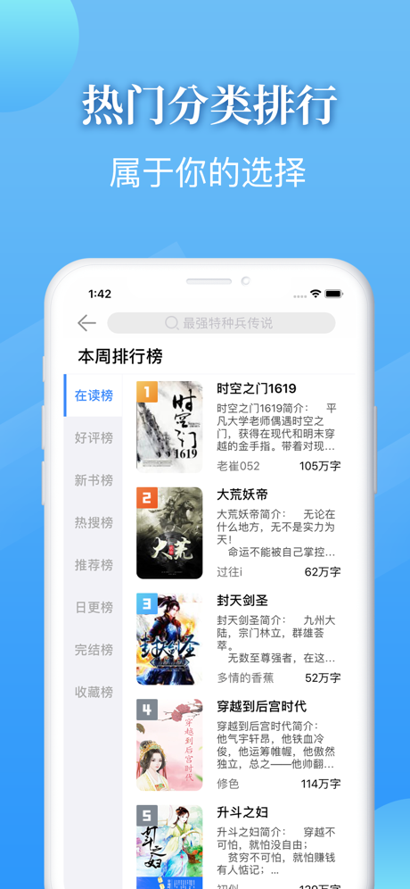 追啊小说全集图3