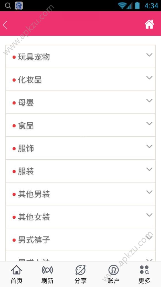 返利时间官网app软件下载安装  v1.0.0图2
