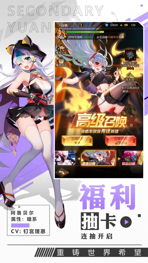 爱琳诗篇手游ios苹果版  v1.0.4图4