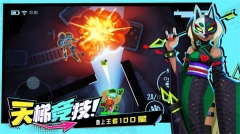 雷霆小分队内购版图5