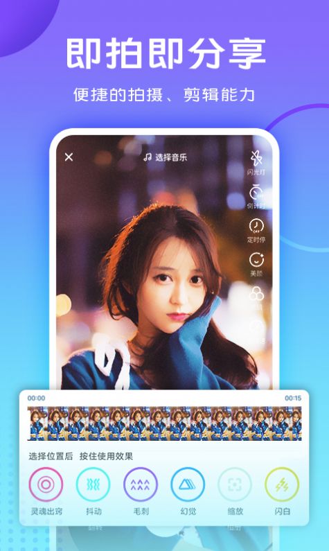 好看短视频app手机版图1