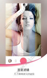 爱自拍安卓版图4