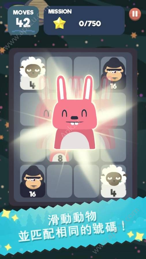 2048节奏游戏图4