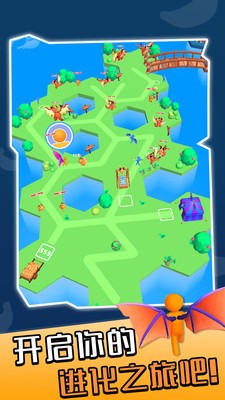 进化者世界安卓版游戏  v3.2图3