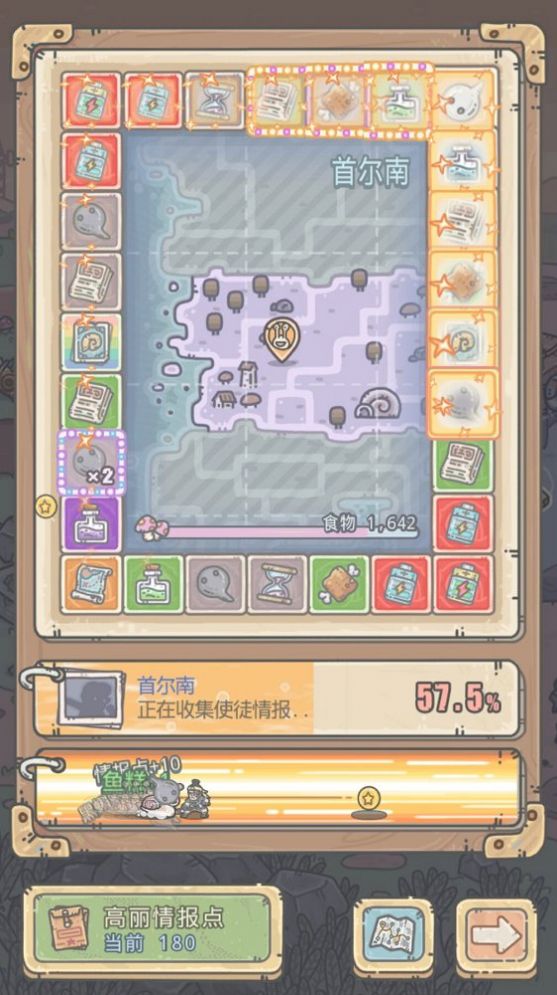 最强蜗牛10月16密令最新福利版  v0.12.220121.02图2