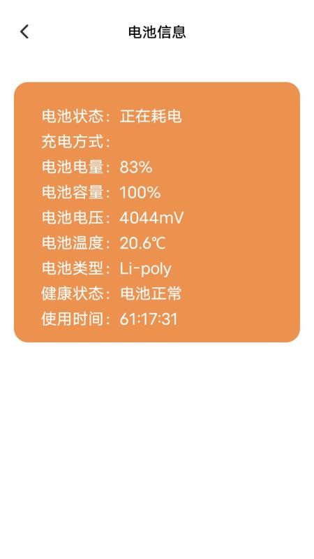 ocreatePlant手机版图2