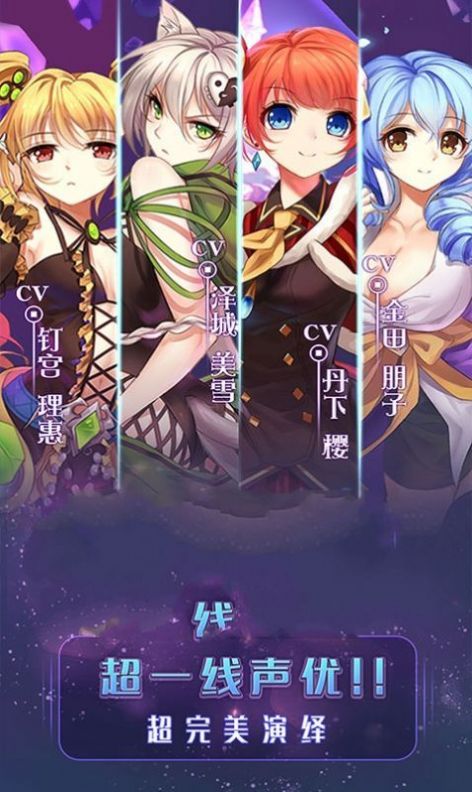 极品女朋友官方版图5