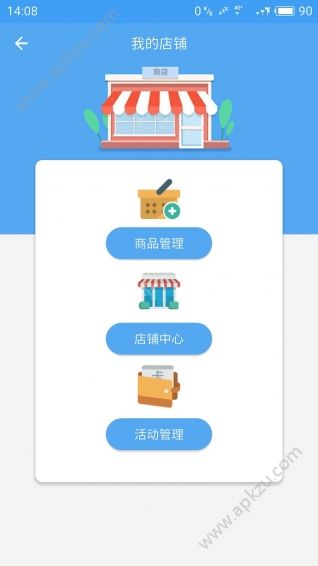 我在线app安卓最新官方版下载  v1.3.1图4