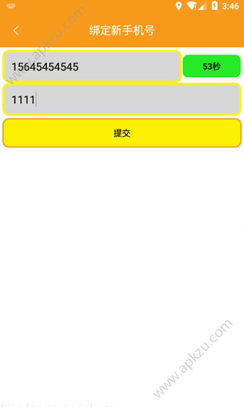 懒人窝专送app图1