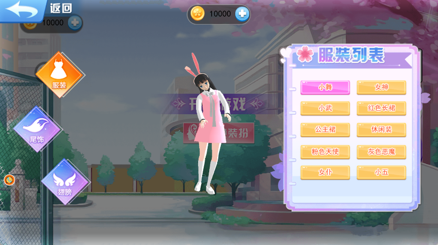 校园女孩樱瓣轻踏图3